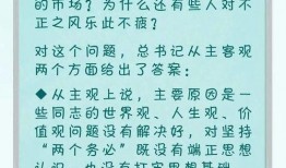 吃瓜日记第二季免费阅读,揭秘娱乐圈幕后风云