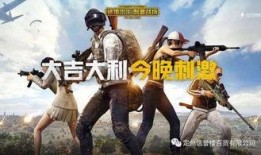 子宇爆料吃鸡视频大全,吃鸡视频大全精彩瞬间大放送